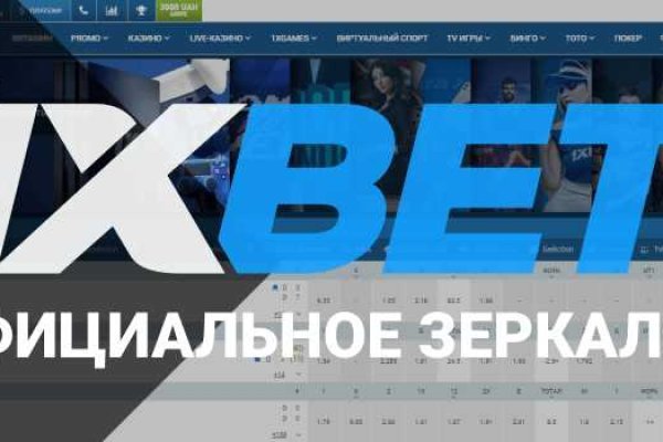 Кракен сайт регистрация