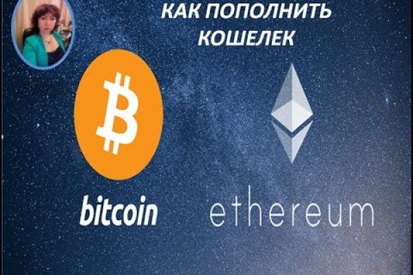 Kraken ссылка для тору