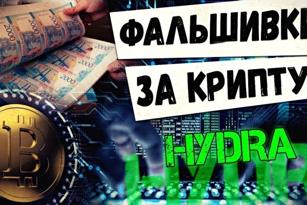 Кракен маркетплейс работает