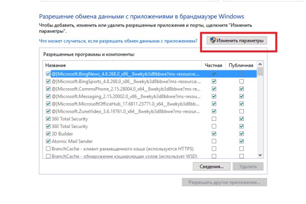 Kraken вход kraken torion