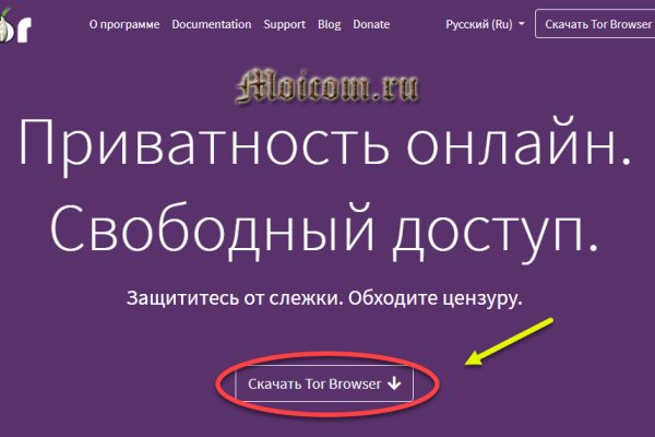 Кракен даркнет текст