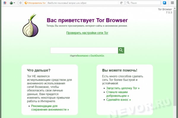Кракен закладки