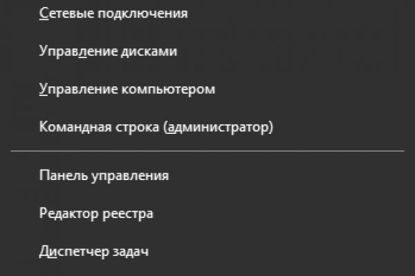 Кракен сайт войти