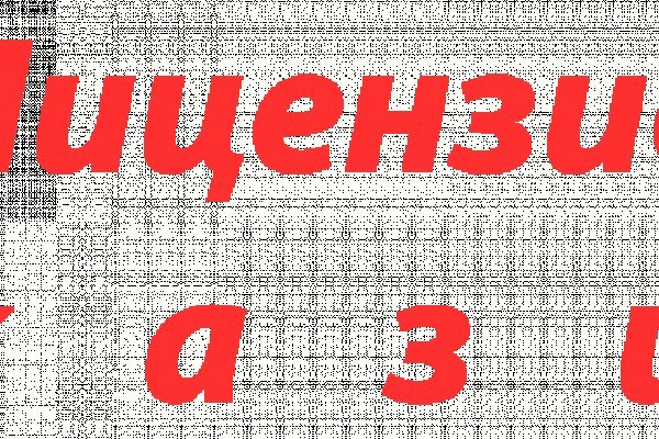 Оригинальная ссылка на магазин кракен