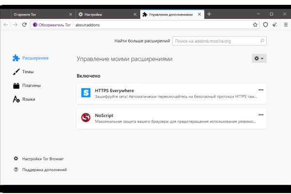 Оригинальная ссылка на магазин кракен