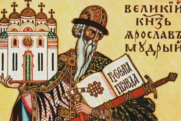 Кракен через впн