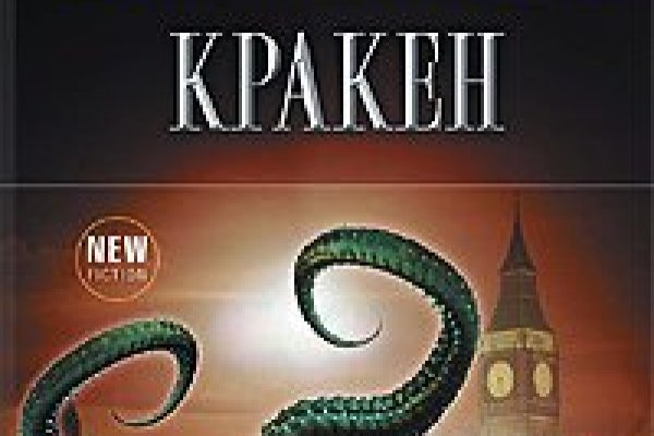 Зеркало кракен дарк