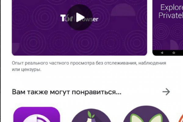 Kraken смылка