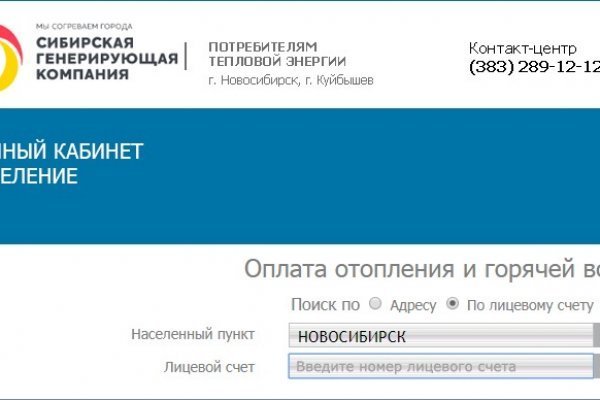 Кракен оригинальные ссылка в тор