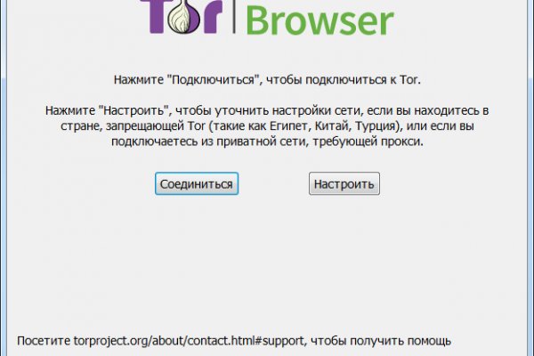 Как пополнить кошелек на кракене даркнет
