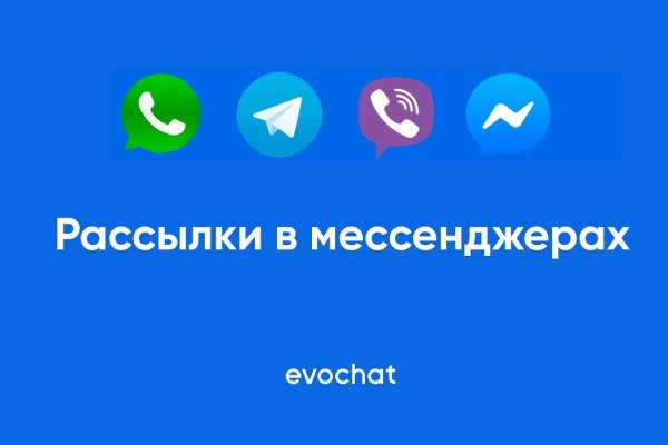 Hydra маркетплейс