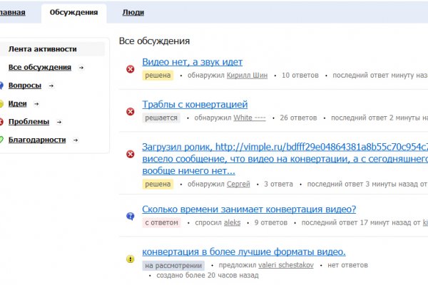 Как восстановить доступ к кракену