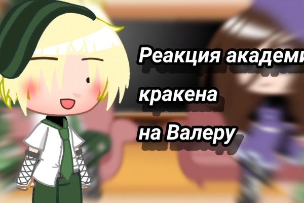 Кракен площадка kr2web in