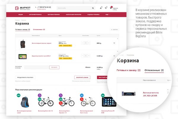 Ссылки на кракен маркетплейс