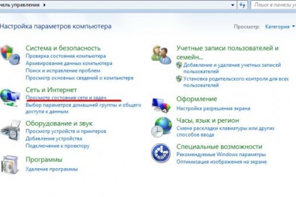 Работающий сайт кракен