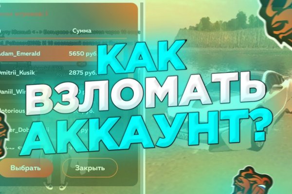 Реальные ссылки кракен