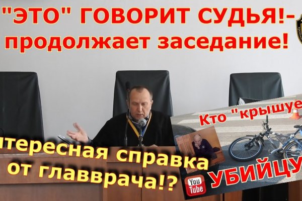 Войти на кракен