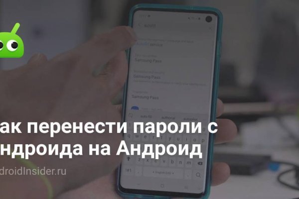 Кракен ссылка на сайт