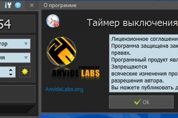 Ссылка на кракен не работает