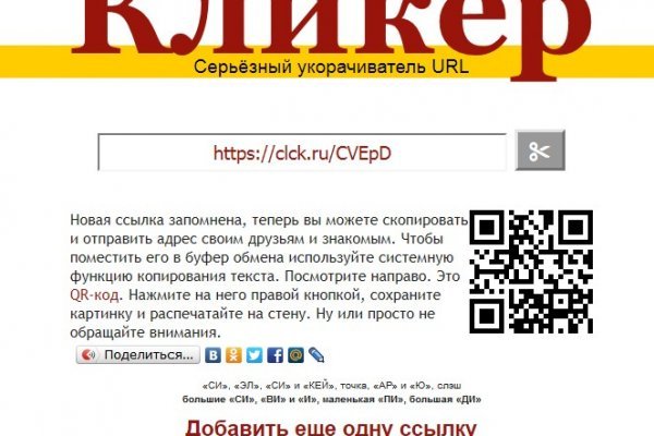Кракен маркетплейс в россии