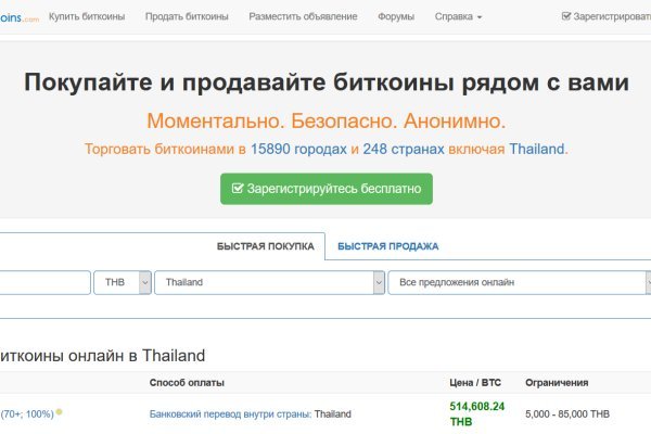 Кракен магазин даркнет
