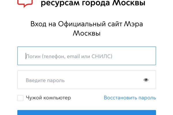 Гидра зайти кракен