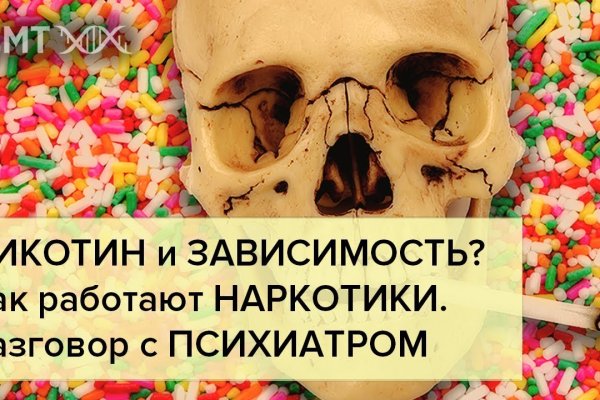 Кракен тгк