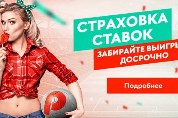 Сайт мега кракен