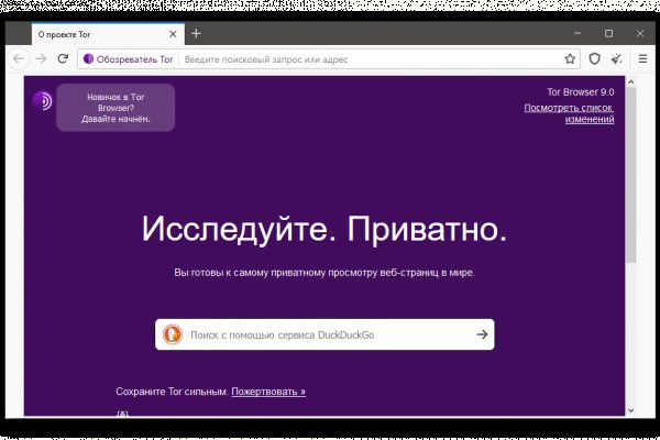 Кракен маркет даркнет только через стор