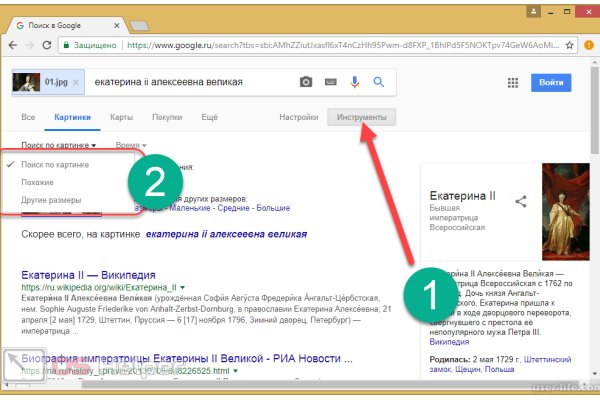 Как вывести с кракена