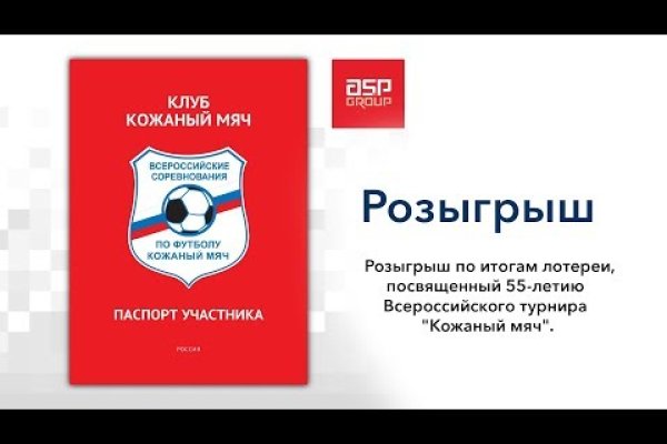 Ссылки для даркнета