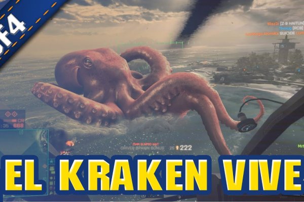 Kraken площадка