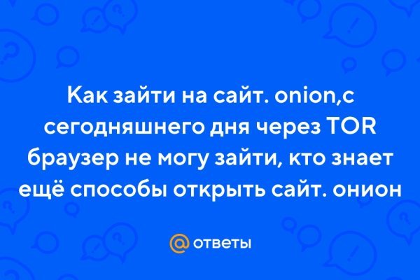 Кракен даркнет ссылка зеркало