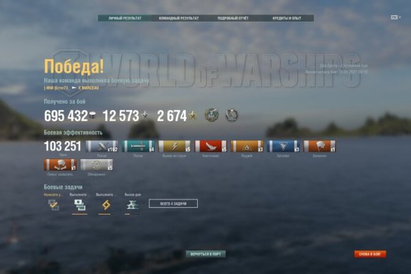 Kraken зеркало стор