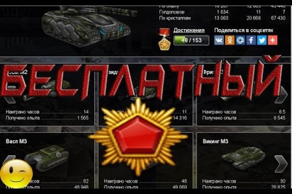 Kraken com зеркало