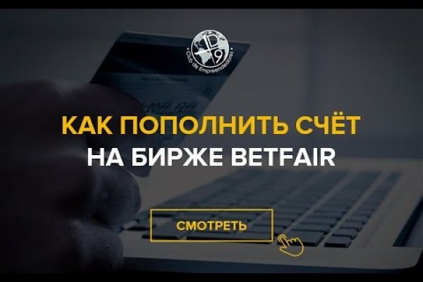 Кракен как зарегистрироваться