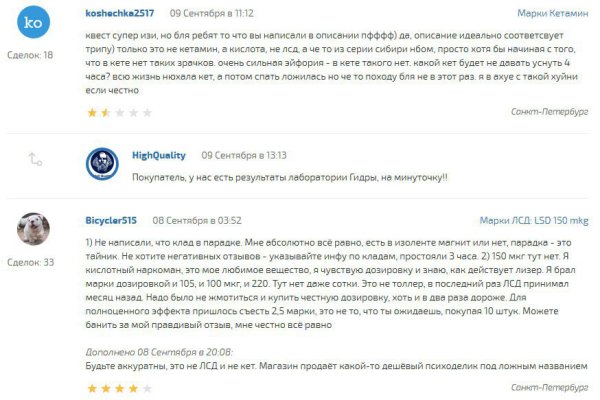 Где купить наркотиков