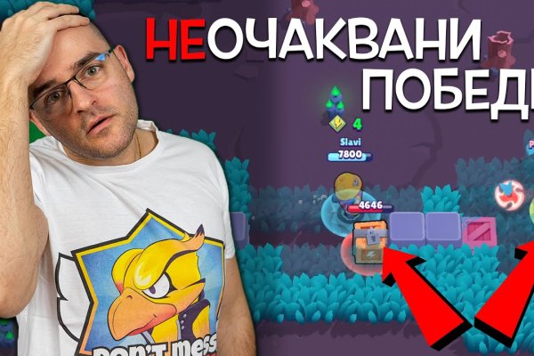 Кракен зеркало рабочее на сегодня