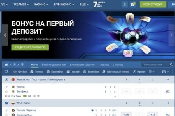 Кракена точка нет