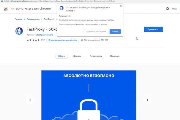 Кракен войти на сайт