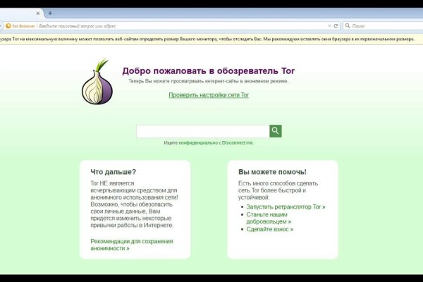 Почему не работает кракен сегодня