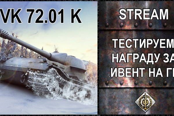Вход на кракен