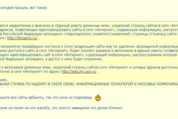 Кракен зеркало на тор