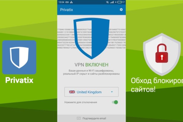 Как восстановить аккаунт на кракене