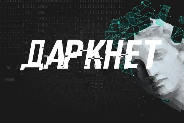 Кракен оригинальные ссылка в тор