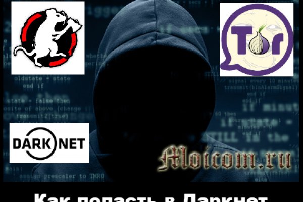 Спрут мега кракен