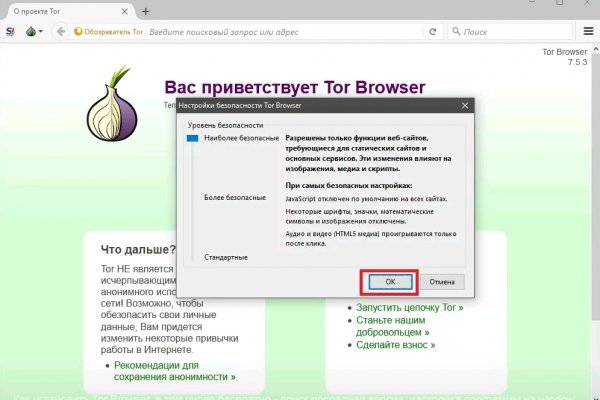 Что с кракеном сегодня сайт