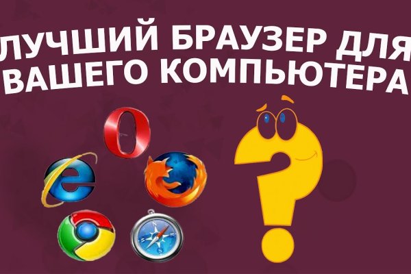 Даркнет вход
