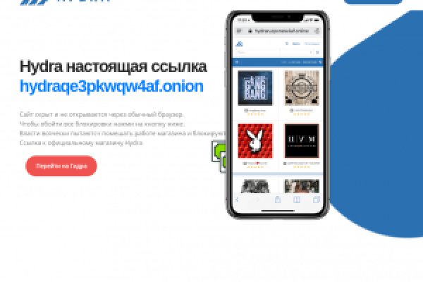 Кракен даркнет