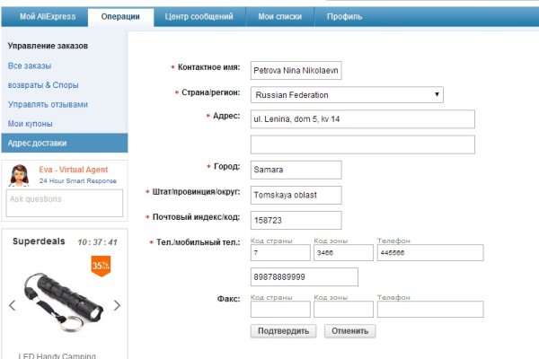 Кракен актуальное зеркало